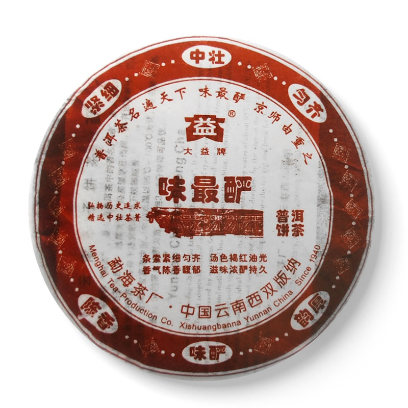 2006年大益 味最酽熟饼 601批 熟茶 200克