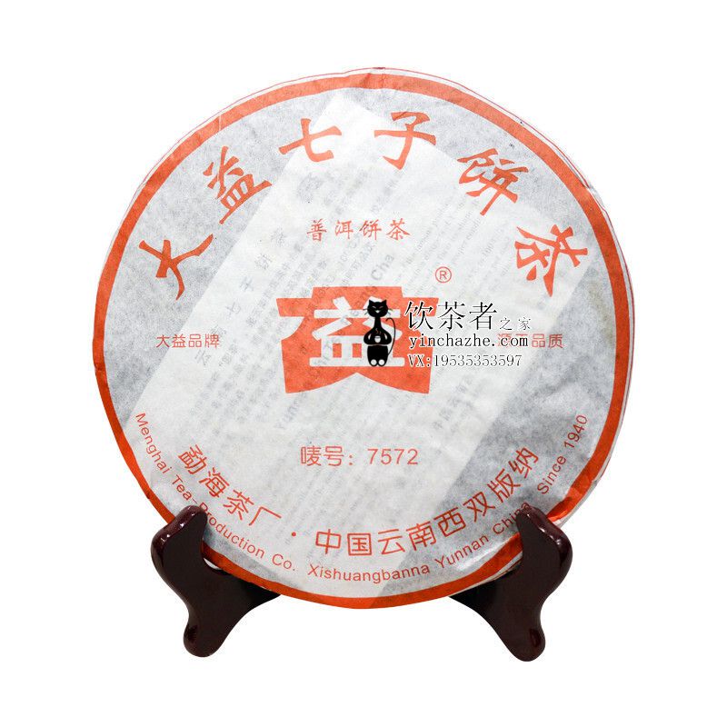 2006����� 7572 ��� 357��/��