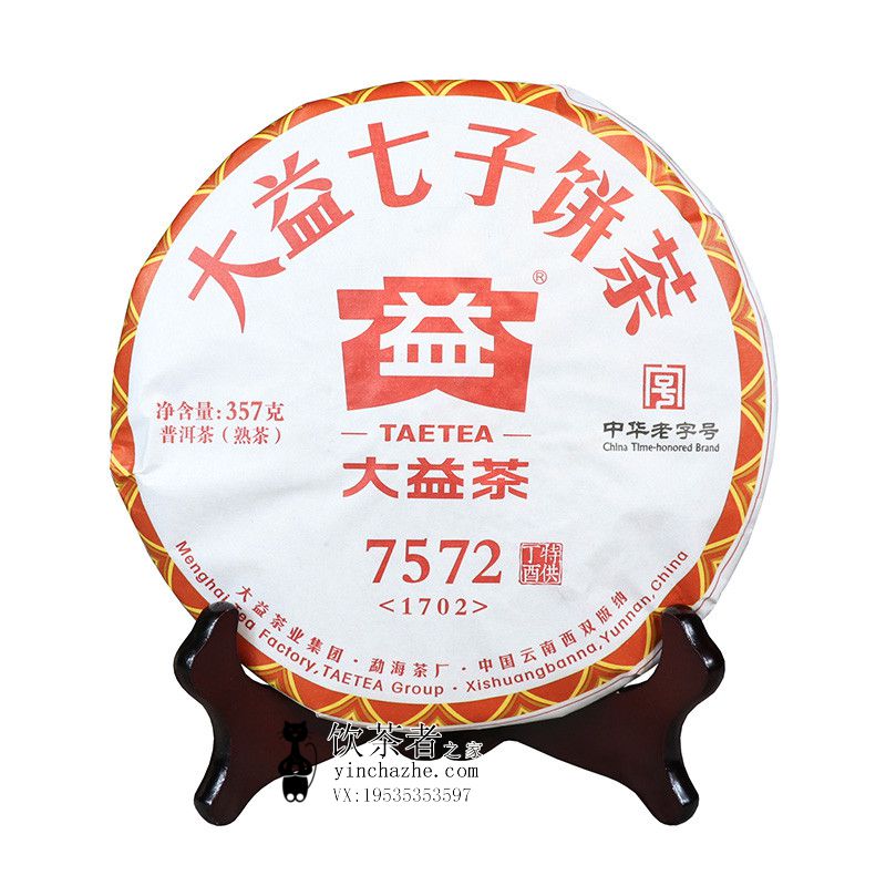 2017����� 7572 1702�� ��� 357��/��