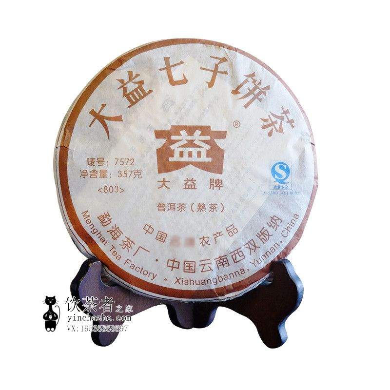 2008����� 7572 ��� 357��/��