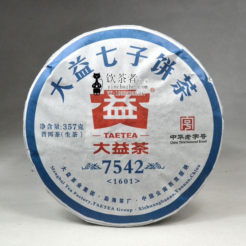 2016����� 7542 1601�� ���� 357��/��