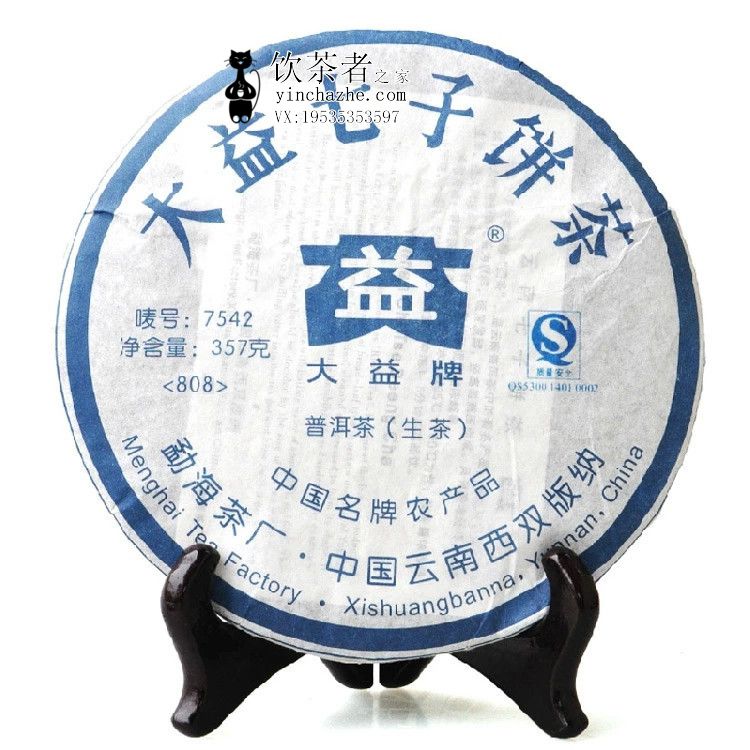 2008����� 7542 ���� 357��/��