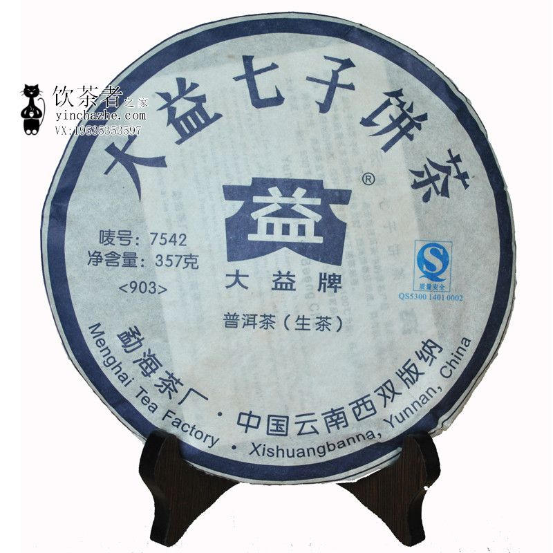 2009����� 7542 ���� 357��/��