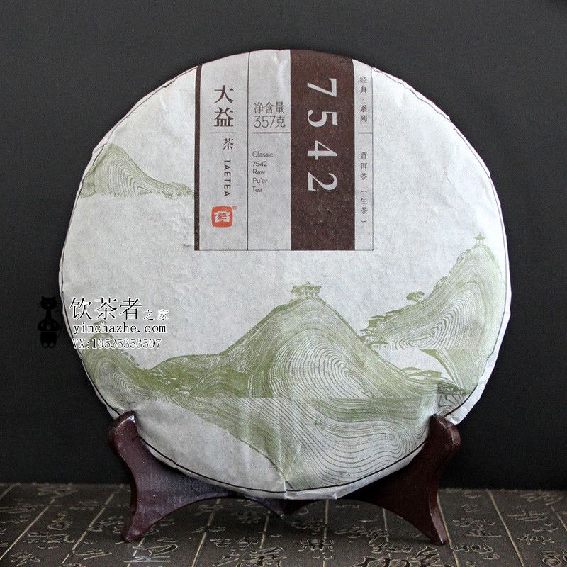 2014����� 7542 1401�� ���� 357��/��