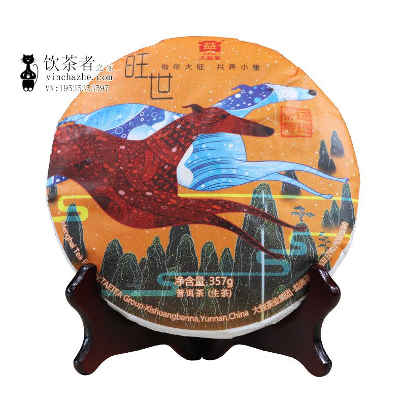 2018����� ����(������Ф�����) ���� 357��/��