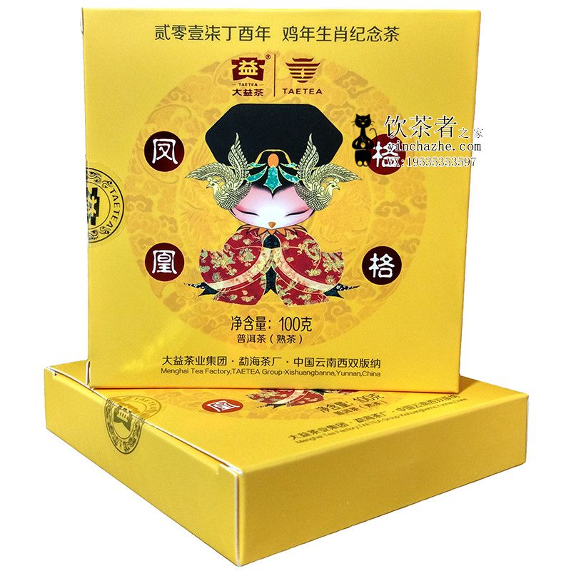 2017����� ������Ф����� ��˸�� ��� 100��/��