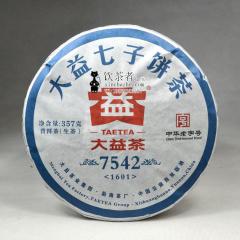 2016����� 7542 1601�� ���� 357��/��