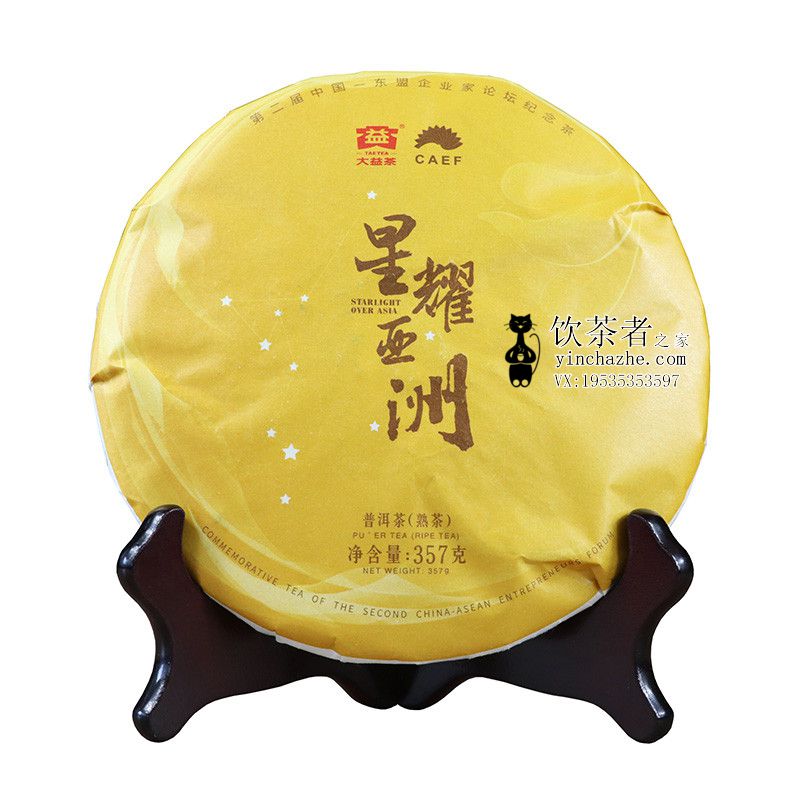 2017����� ��ҫ���� ��� 357��/��