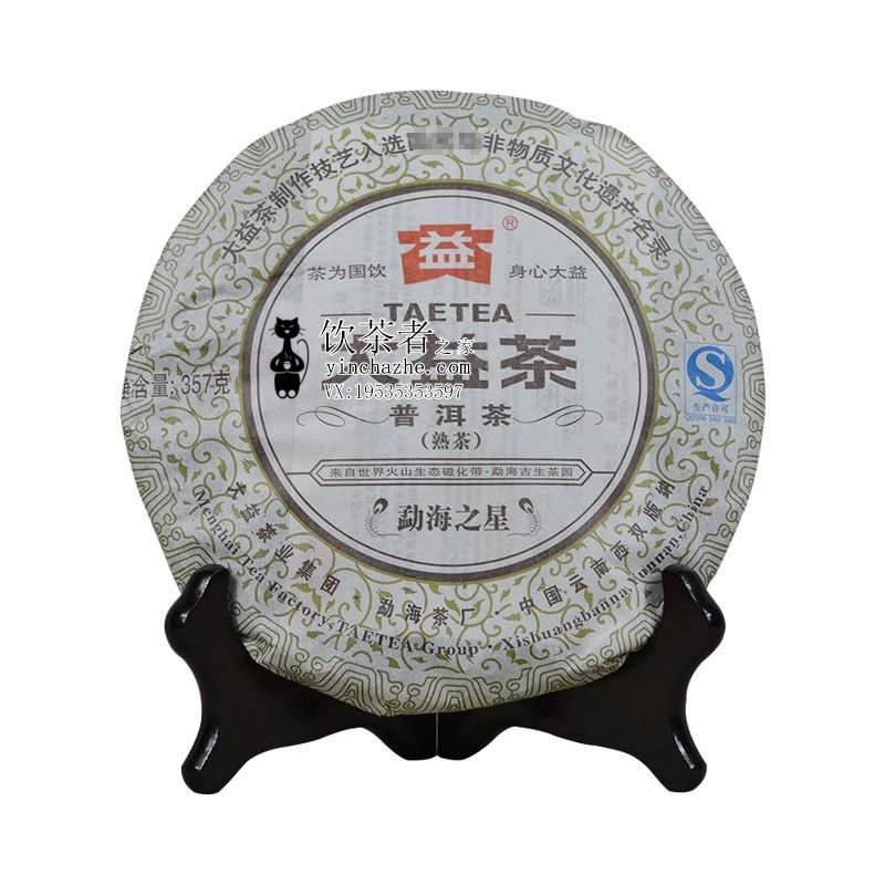 2013����� �º�֮�� ���357��/��