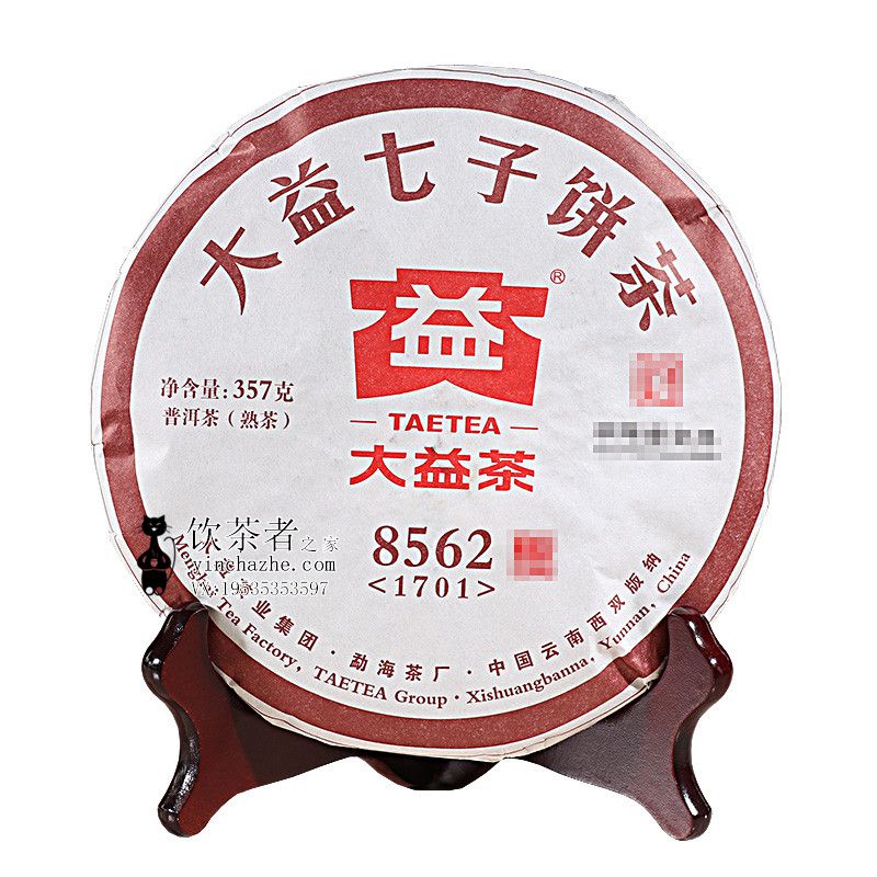 2017����� 8562 1701���� ��� 357��/��