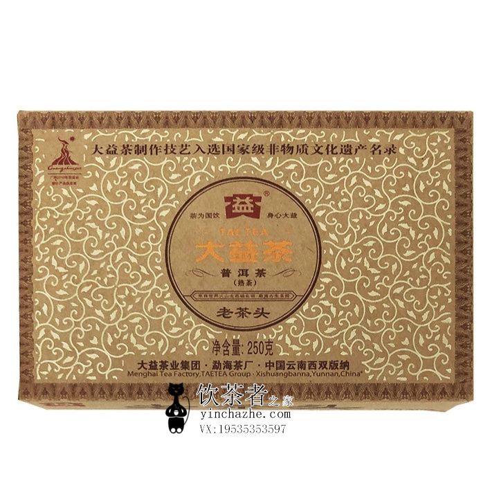 2011年大益 老茶头101批 熟茶 250克/砖