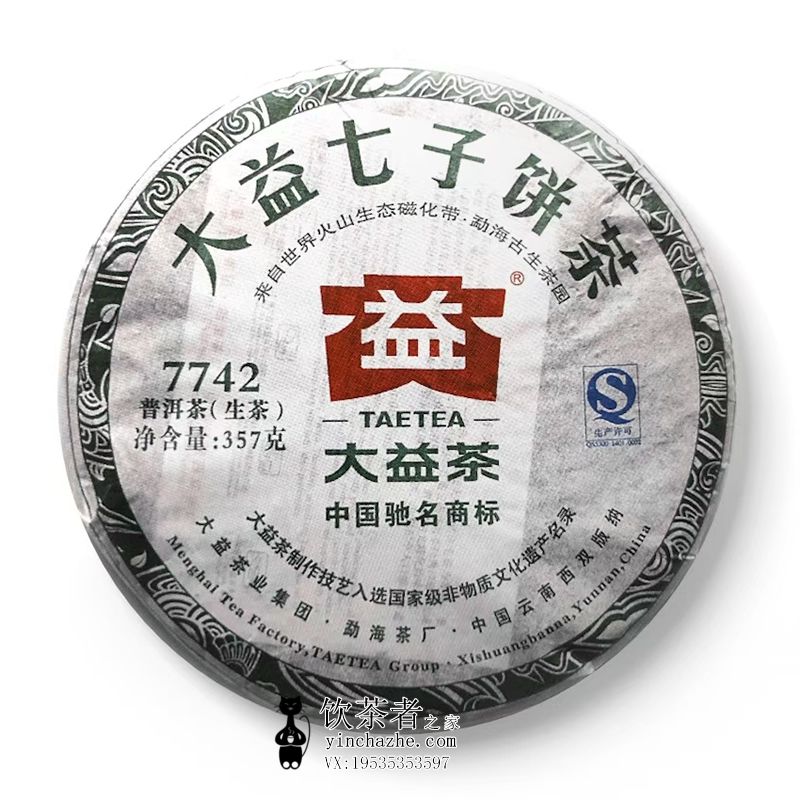 2013����� 7742 ���� 357��/��