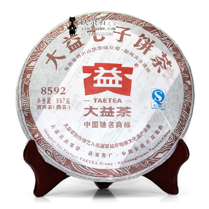 2013����� 8592 301�� ��� 357��/��