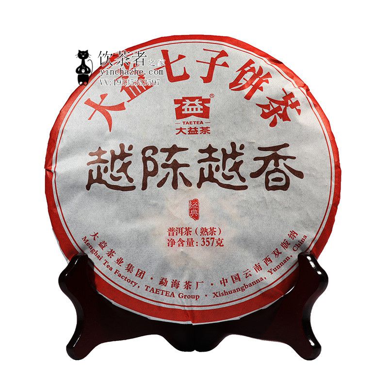 2016����� Խ��Խ�� ��� 357��/��