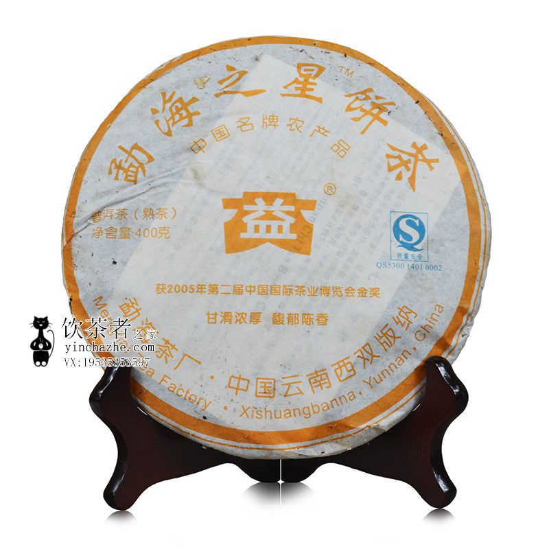 2007����� �º�֮�� 701�� ��� 400��/��