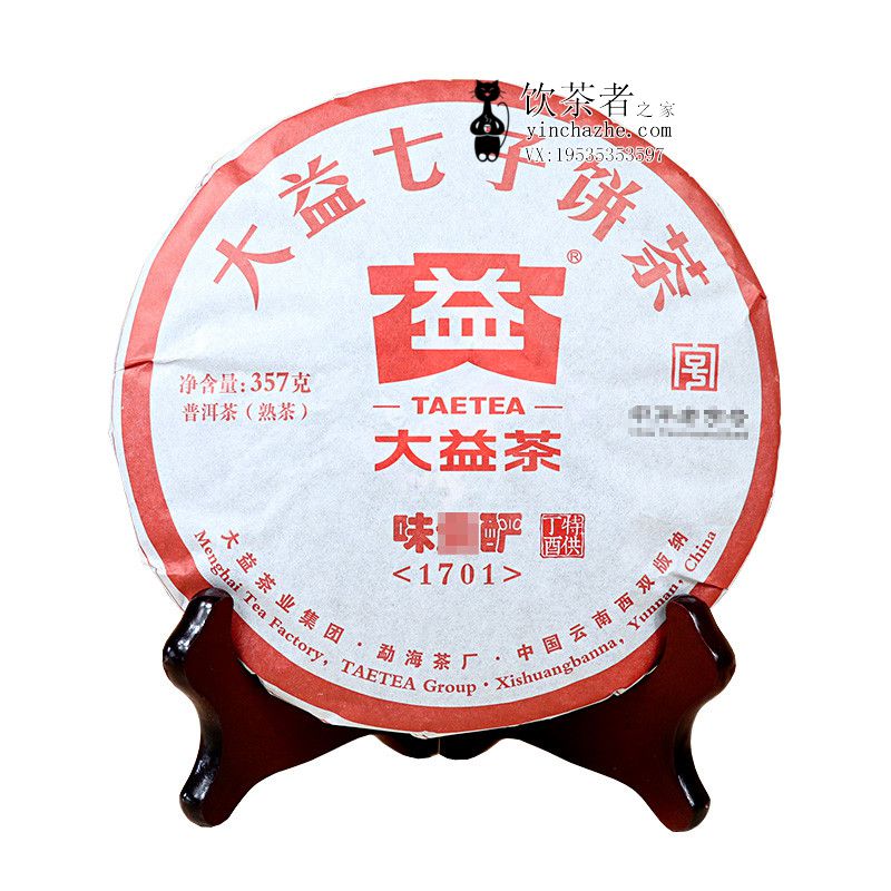 2017����� ζ���� 1701�� ��� 357��/��