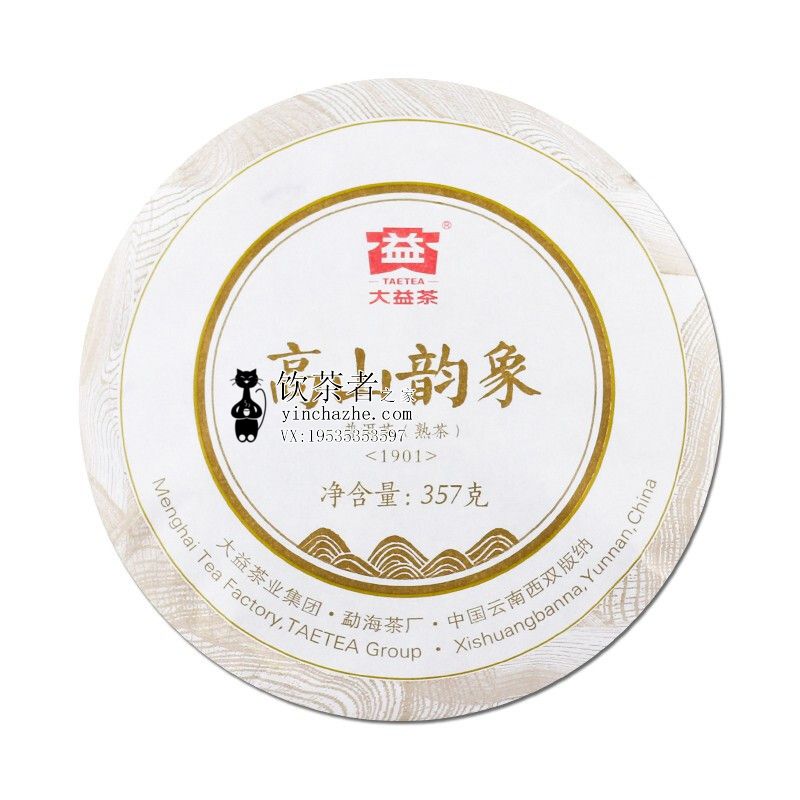 2019����� ��ɽ���� 1901�� ��� 357��/��