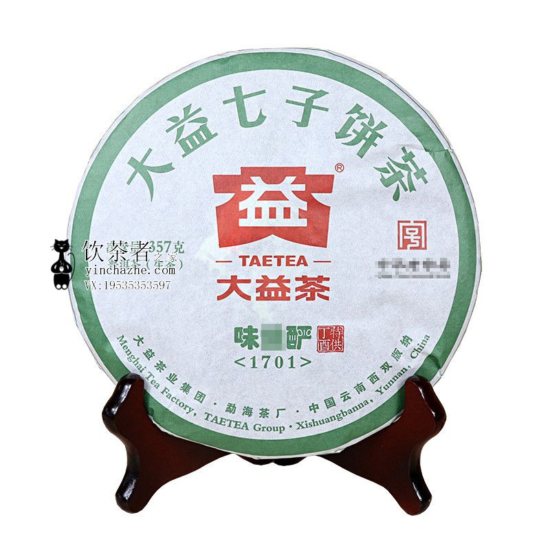 2017����� ζ���� 1701���� ���� 357��/��