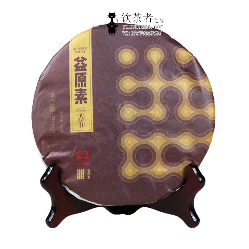 2018����� ��ԭ�� 1801���� ��� 357��/��