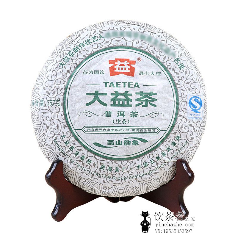 2013����� ��ɽ���� ���� 357��/��