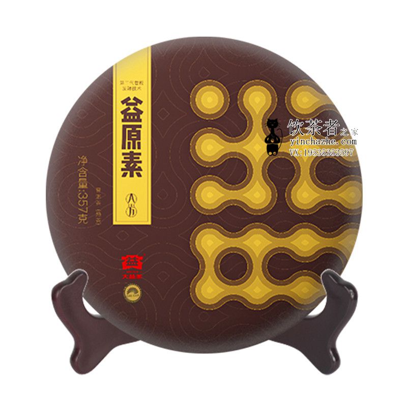 2019����� ��ԭ�� 1901���� ��� 357��/��