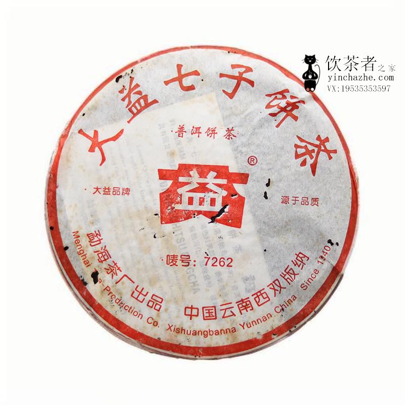 2005����� 7262 ��� 357��/��