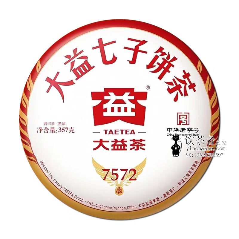 2023����� 7572 2301���� ��� 357��/��