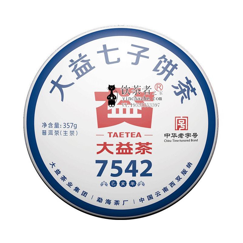 2019����� 7542 1902�� ���� 357��/��