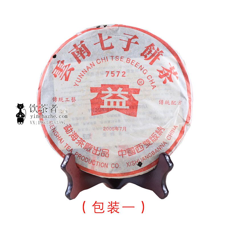 2005����� 7572 ������棩��� 357��/��