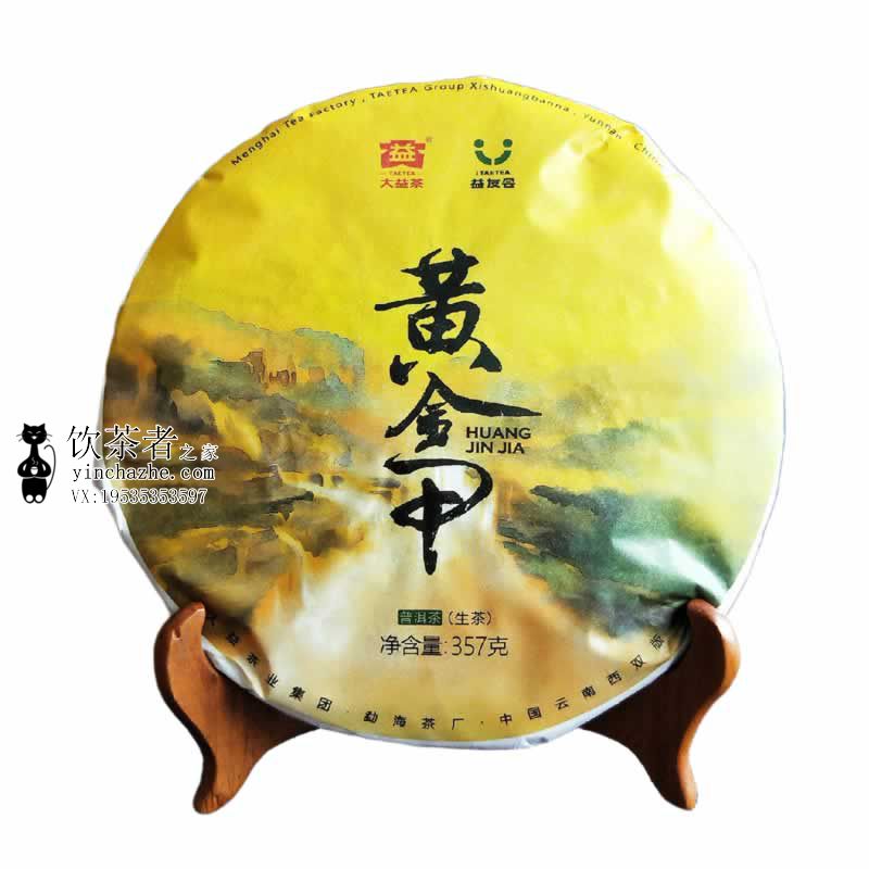 2018����� �ƽ�� 1801���� ���� 357��/��