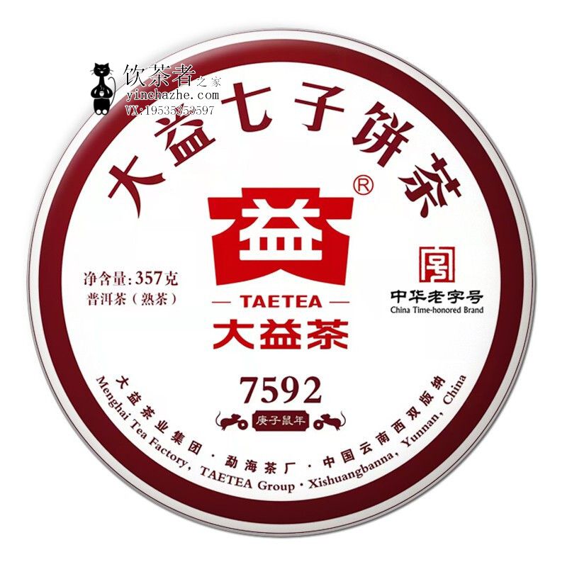 2020����� 7592 2001���� ��� 357��/��