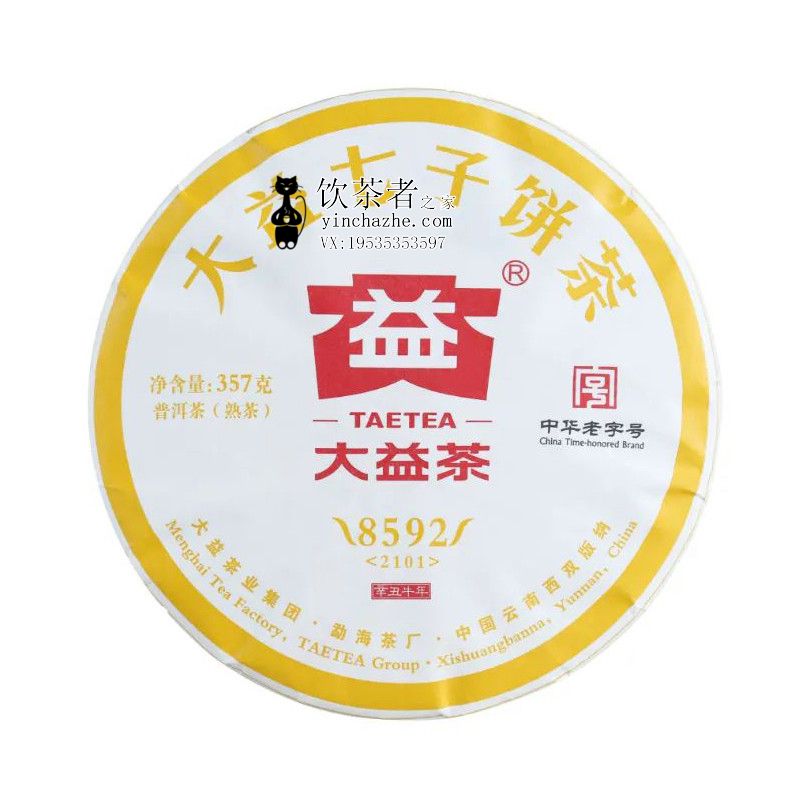 2021����� 8592 2101���� ��� 357��/��