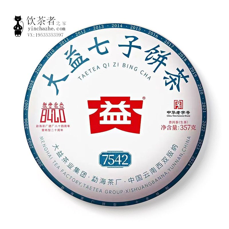 2024����� 2401�� 7542 ���� 357��/��