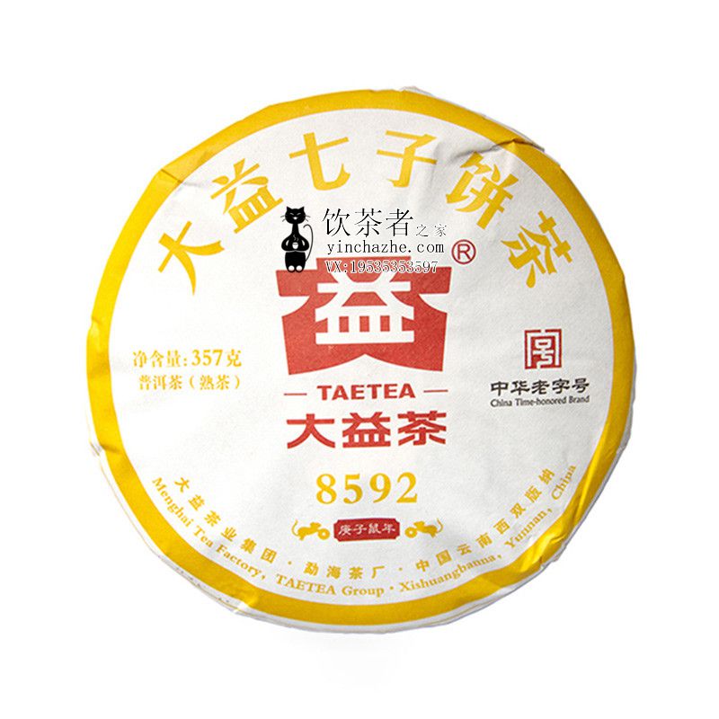 2020����� 8592 2001���� ��� 357��/��