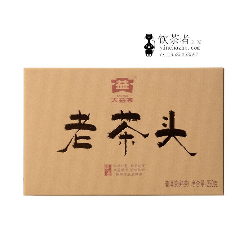 2021����� �ϲ�ͷש ��� 250��/ש