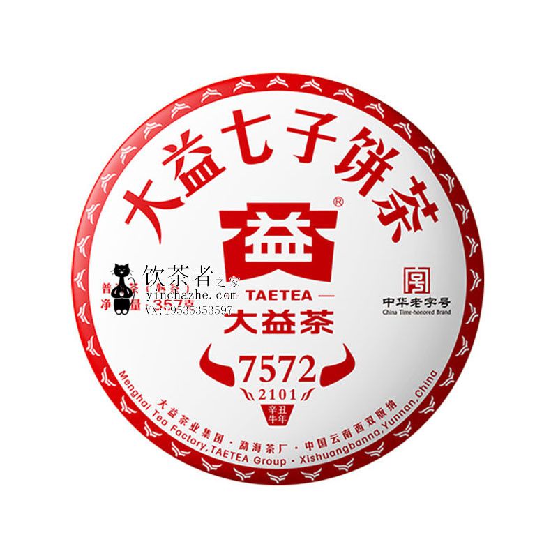 2021����� 7572 2101���� ��� 357��/��