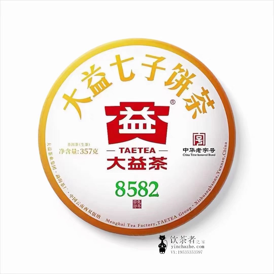 2023����� 8582 2301�� ���� 357��/��