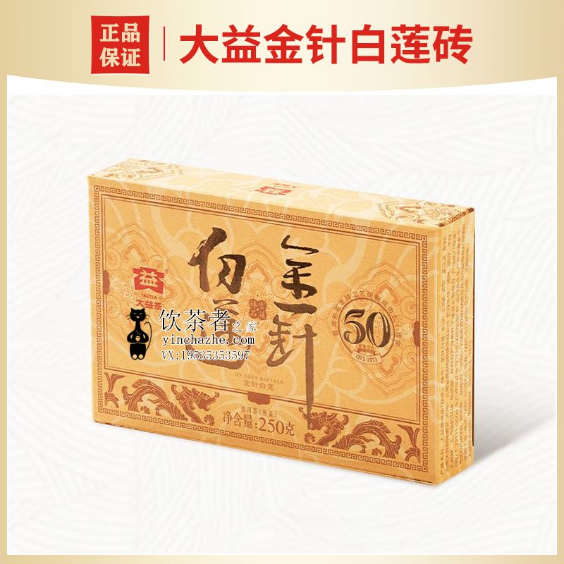 2023����� ������� 50�������� ��� 250��/ש