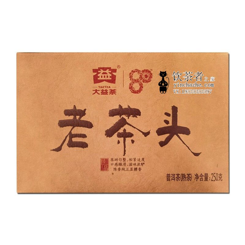 2020����� �ϲ�ͷש 2001�� ��� 250��/ש