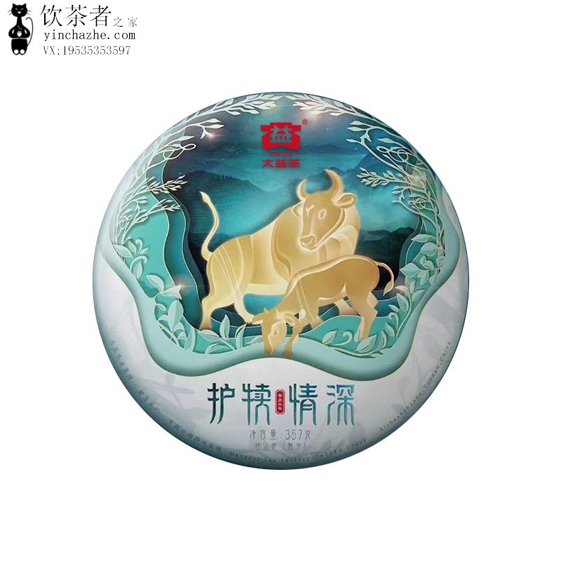 2021����� �������� ţ����Ф����� ������ ��� 357��/��