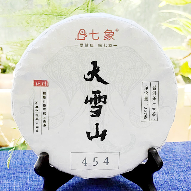 2024�� �����ҵ ��ѩɽ����454 �ն��� ���� 357��