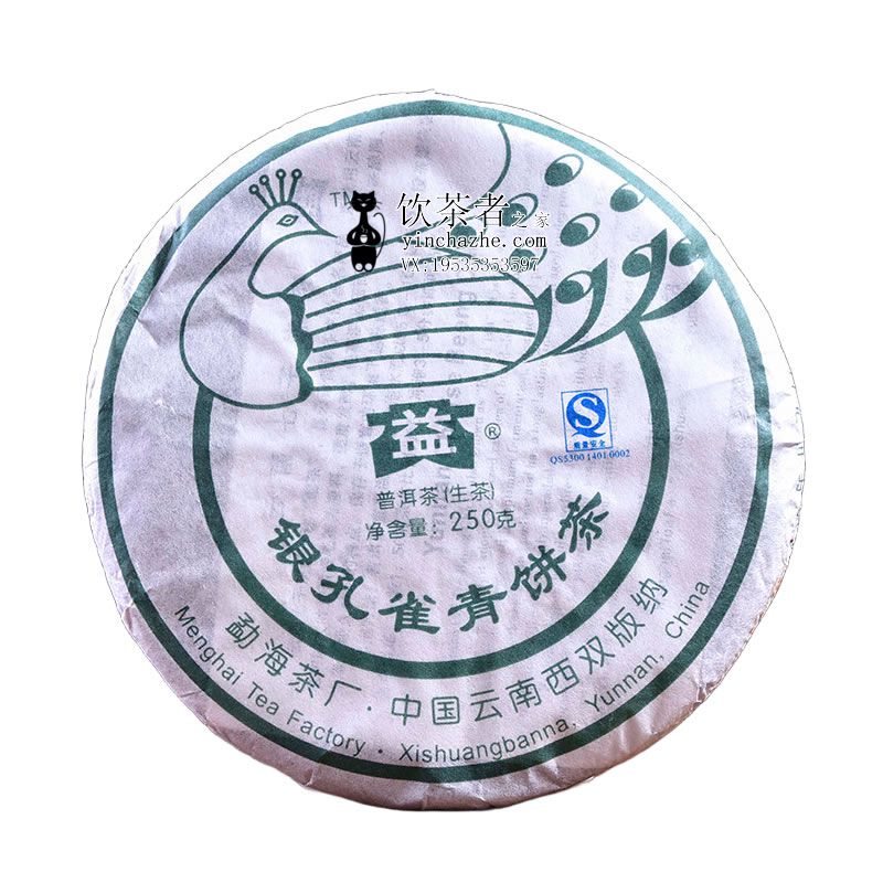 2007����� ����ȸ����� 701�� ���� 250��/��