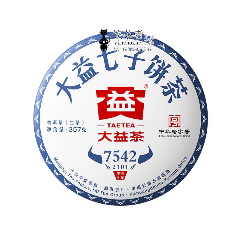 2021����� 7542 2101���� ���� 357��/��