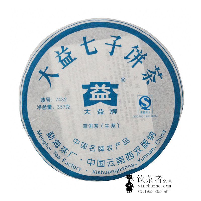 2007����� 7432 702�� ���� 357��/��