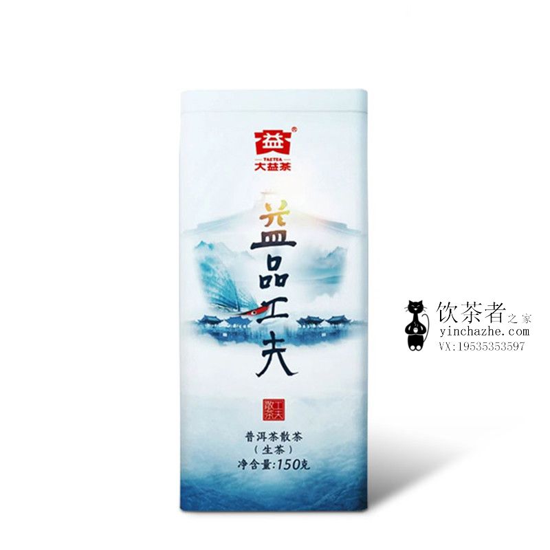 2018����� ��Ʒ���� ��װɢ�� ���� 150��/��