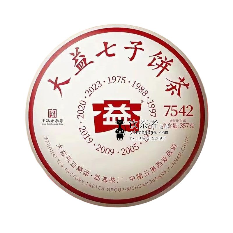 2023����� 2301�� 7542 ���� 357��/��