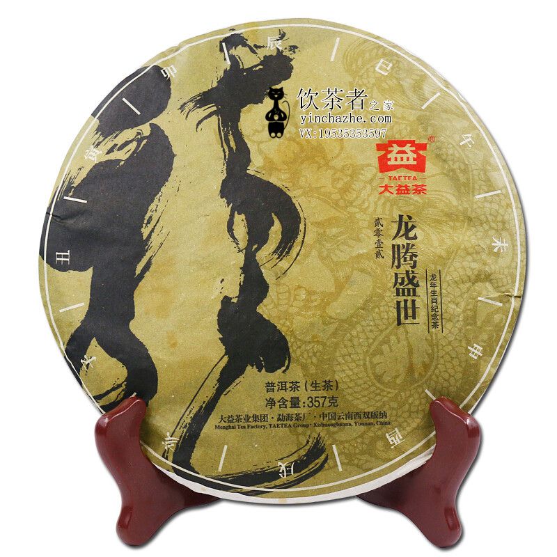 2012����� ����ʢ�� ������Ф����� ���� 357��/��