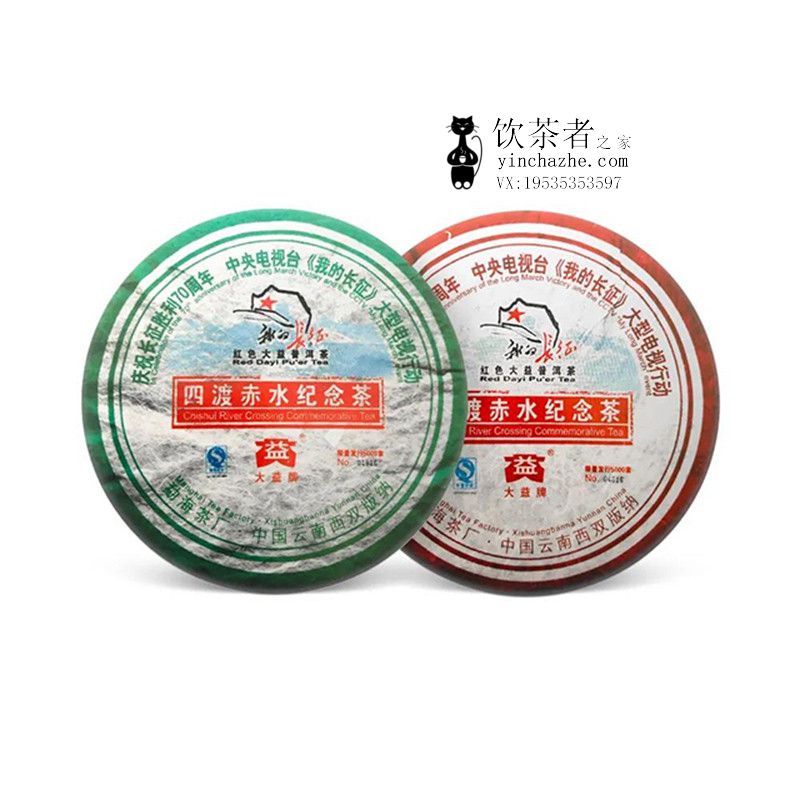 2006����� ��ɫ���� �Ķɳ�ˮ����� ������ 5KG/��