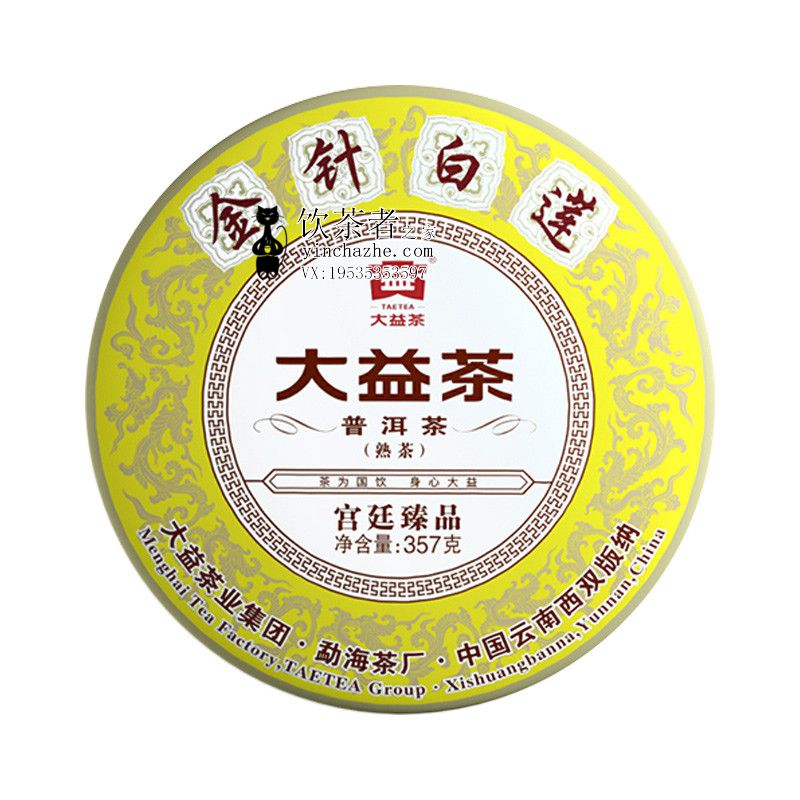 2020����� ������� ��� 357��