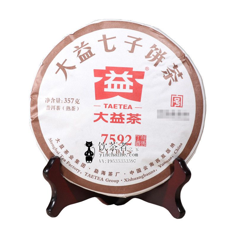 2017����� 7592 1701�� ��� 357��/��